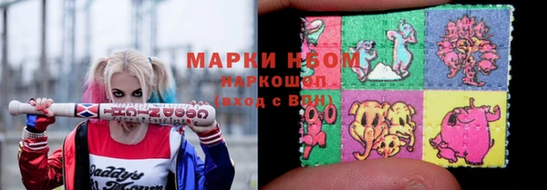 mdma Бронницы